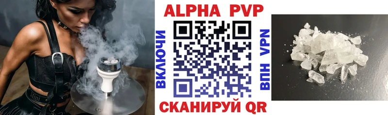 Купить закладки  Дагестанские Огни  Alpha-PVP СК 