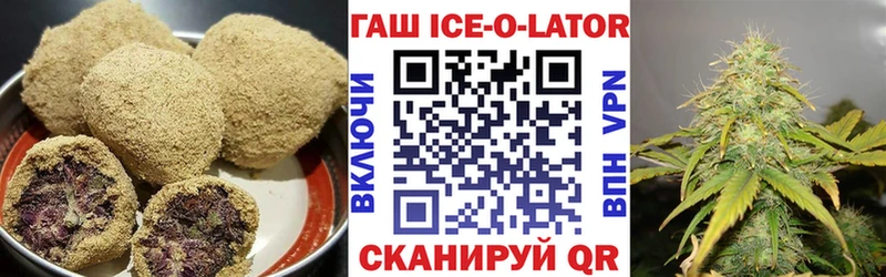 Купить  Дагестанские Огни  Печенье с ТГК марихуана 