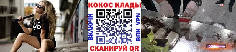 Купить закладки  Дагестанские Огни  Cocaine VHQ 