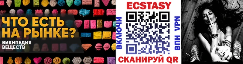 Экстази ешки  Купить  Дагестанские Огни 