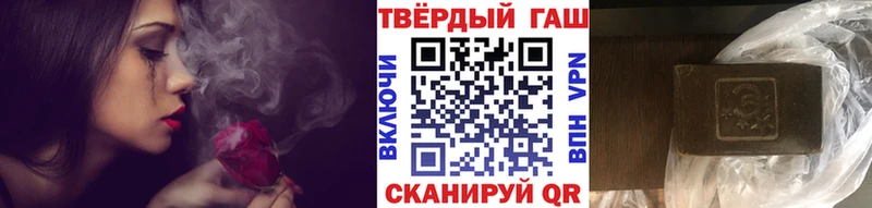 Купить Дагестанские Огни ГАШ Ice-O-Lator