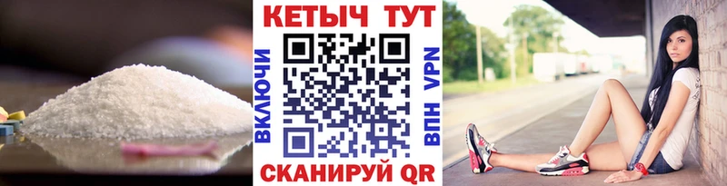 КЕТАМИН VHQ  Купить закладки  Дагестанские Огни 