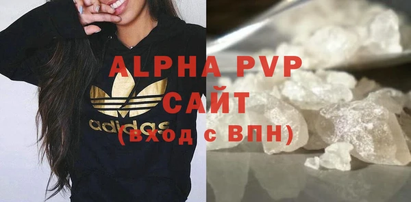 бошки Инсар
