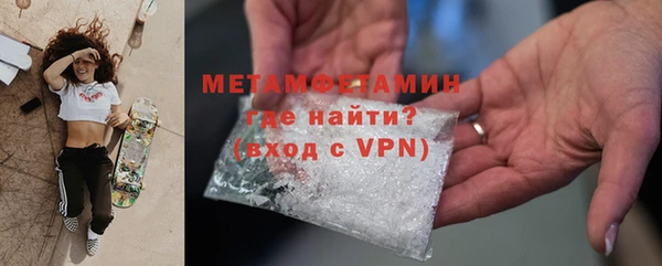 амфетамин Инта