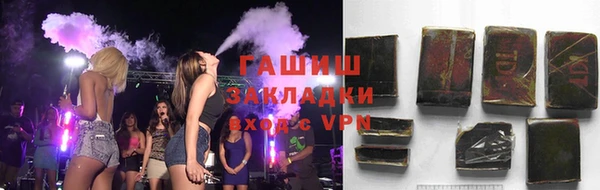амфетамин Инта