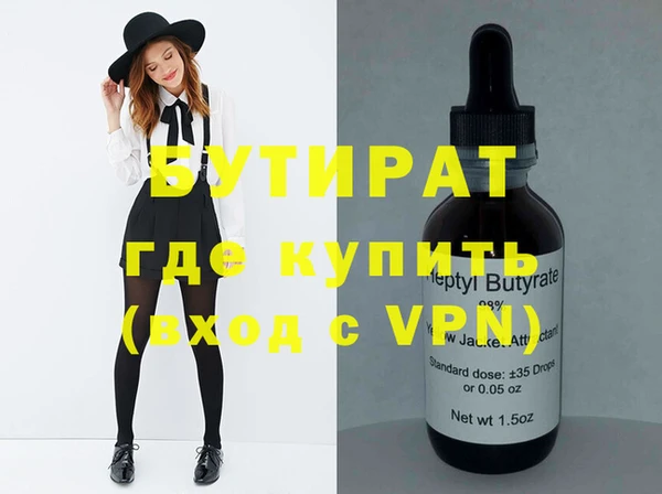 шишки Иннополис
