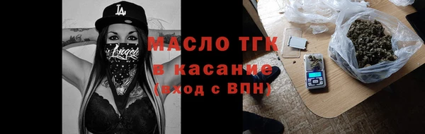героин Каменногорск