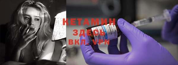 бошки Инсар