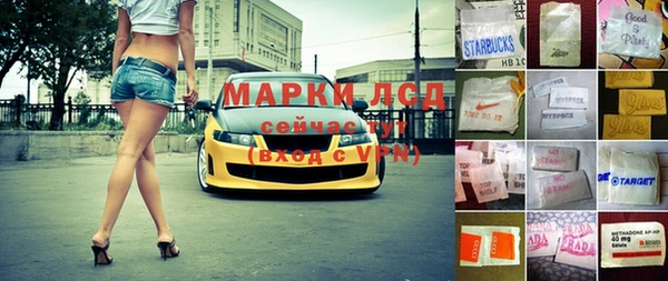 бошки Инсар