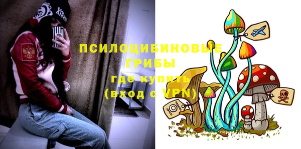 амфетамин Инта