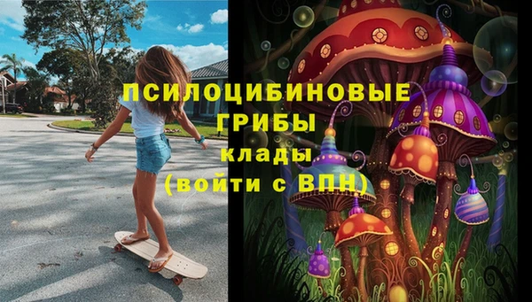 амфетамин Инта