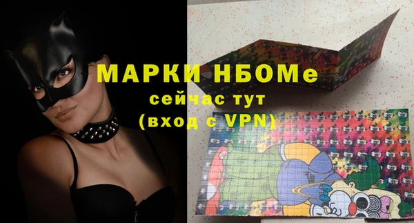 амфетамин Инта