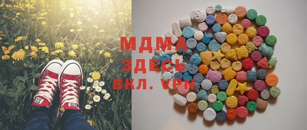 бошки Инсар