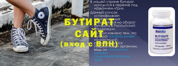 бошки Инсар