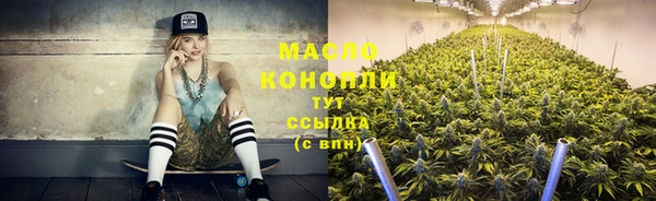 амфетамин Инта