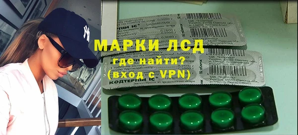 амфетамин Инта