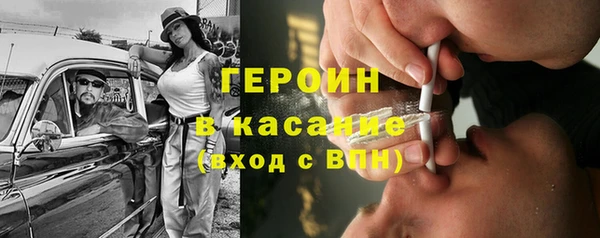 амфетамин Инта