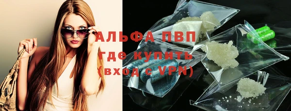 амфетамин Инта