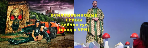 амфетамин Инта