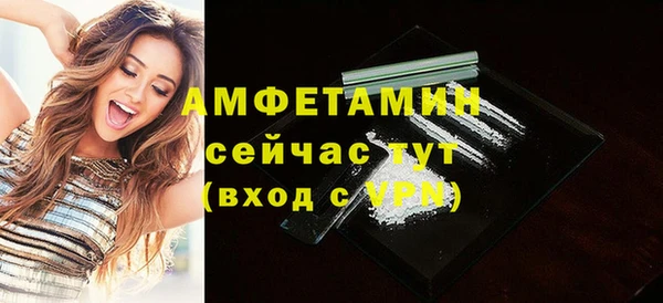 амфетамин Инта