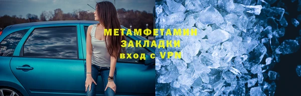 бошки Инсар
