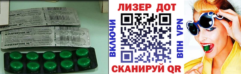Купить  Дагестанские Огни  ЛСД экстази ecstasy 
