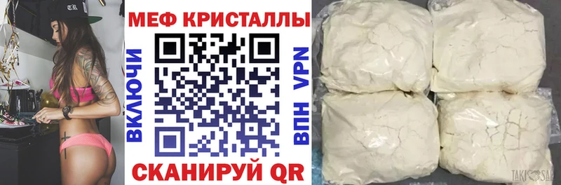 Купить закладки  Дагестанские Огни  МЕФ VHQ 