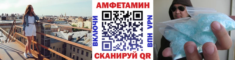 Купить где  Дагестанские Огни  Первитин кристалл 