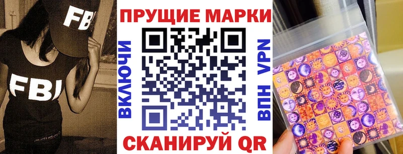 Купить  Дагестанские Огни  Марки NBOMe 1500мкг 