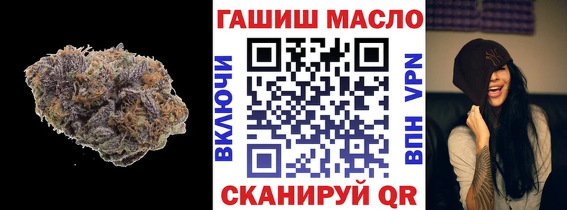 Купить где  Дагестанские Огни  ТГК THC oil 